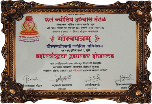 Phal Jyotish Mandal Pune